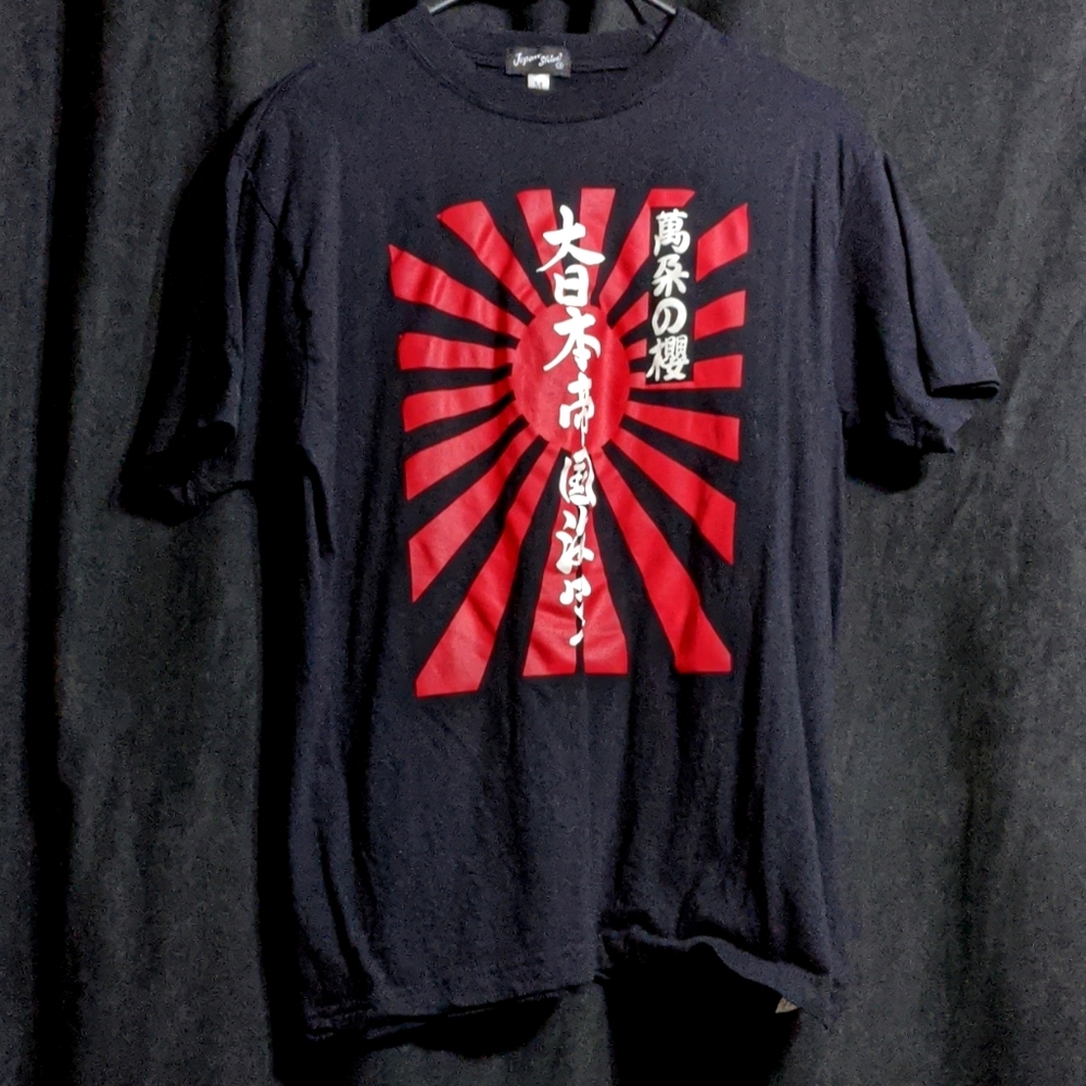 Japanese rising sun t shirt